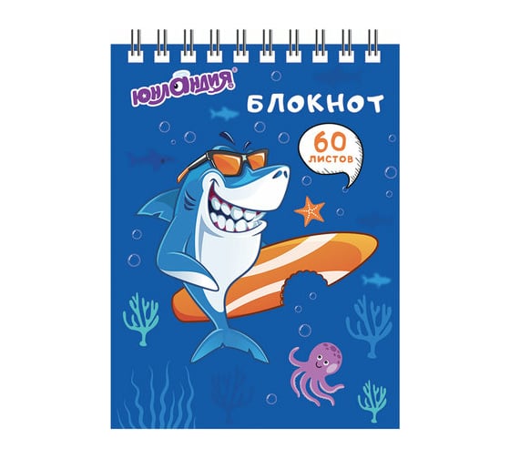 Блокнот 6 шт в упаковке ЮНЛАНДИЯ МАЛЫЙ ФОРМАТ 108х146мм А6 60л гребень картон клетка АКУЛА-ПИРАТ 129833