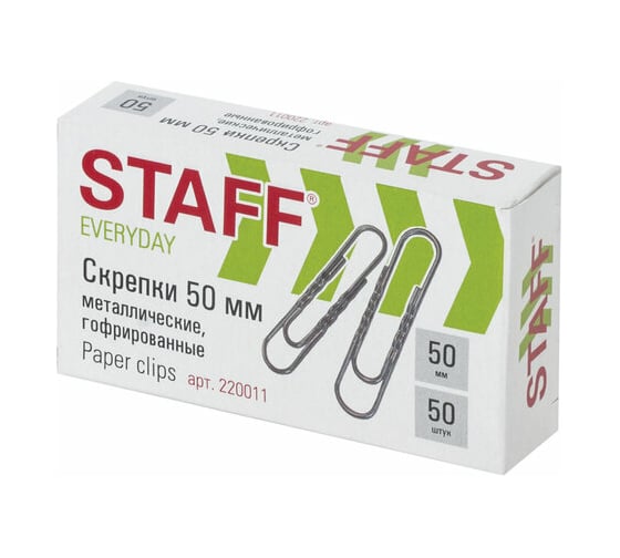 Скрепки Staff большие 50 мм гофрированные 50 шт. "EVERYDAY" металлические RU  220011