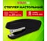 Степлер №24/6 26/6 "EVERYDAY" Staff, до 20 листов, черный 12 шт 228739 10