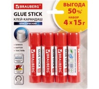 Клей-карандаш 12 шт в упаковке BRAUBERG 15 г ВЫГОДНАЯ УПАКОВКА 4 штуки на блистере  229471