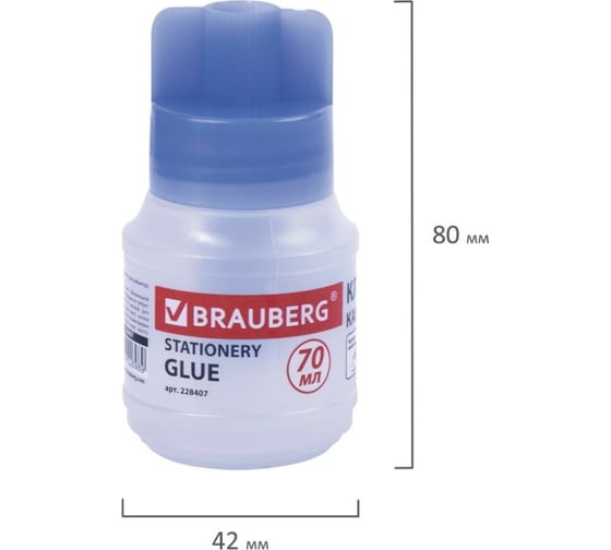 Клей канцелярский 12 шт в упаковке BRAUBERG  70 мл. с кисточкой  228407