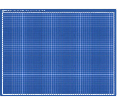 Коврик мат для резки BRAUBERG EXTRA 5-слойный А2, 600х450 мм, двусторонний, толщина 3 мм, синий 237176