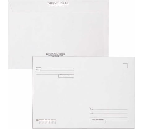 Конверты BRAUBERG С4 229х324 мм, отрывная лента, "Куда-Кому" 100г/м2 комплект 50 шт 112185