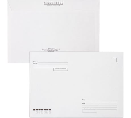Конверты BRAUBERG С4 229х324 мм, отрывная лента, "Куда-Кому" 100г/м2 комплект 50 шт 112185