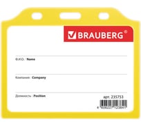 Бейдж 10 шт в упаковке BRAUBERG горизонтальный жесткокаркасный (75х105мм) без держателя ЖЕЛТЫЙ  235753