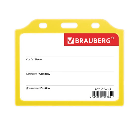 Бейдж 10 шт в упаковке BRAUBERG горизонтальный жесткокаркасный (75х105мм) без держателя ЖЕЛТЫЙ  235753