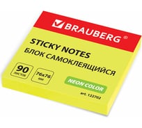 Блок самоклеящийся 12 шт в упаковке BRAUBERG стикеры НЕОНОВЫЙ 76х76мм 90 листов желтый 122702