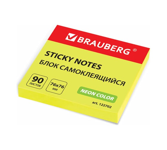 Блок самоклеящийся 12 шт в упаковке BRAUBERG стикеры НЕОНОВЫЙ 76х76мм 90 листов желтый  122702