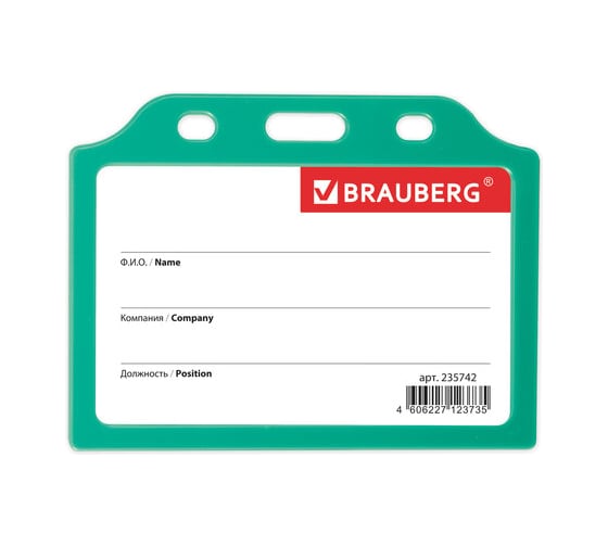 Бейдж 10 шт в упаковке BRAUBERG горизонтальный жесткокаркасный 55х85мм без держателя ЗЕЛЕНЫЙ  235742 1