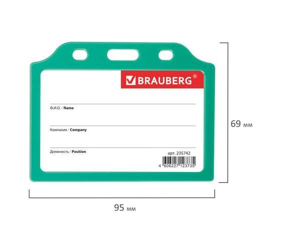 Бейдж 10 шт в упаковке BRAUBERG горизонтальный жесткокаркасный 55х85мм без держателя ЗЕЛЕНЫЙ  235742