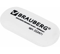 Ластик 24 шт в упаковке BRAUBERG  55х23х10мм белый овальный  222471