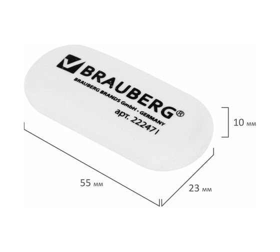 Ластик 24 шт в упаковке BRAUBERG  55х23х10мм белый овальный  222471