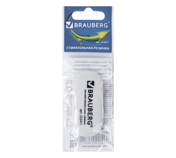 Ластик 24 шт в упаковке BRAUBERG  55х23х10мм белый овальный  222471