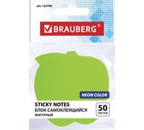 Блок самоклеящийся 100 шт в упаковке BRAUBERG стикеры фигурный НЕОНОВЫЙ "Яблоко" 50 л зеленый европодвес  122709