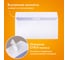 Конверты 40 шт в упаковке BRAUBERG Е65 110х220мм отрывная лента 80г/м2 КОМПЛЕКТ 25шт внут. запечатка  122449 4