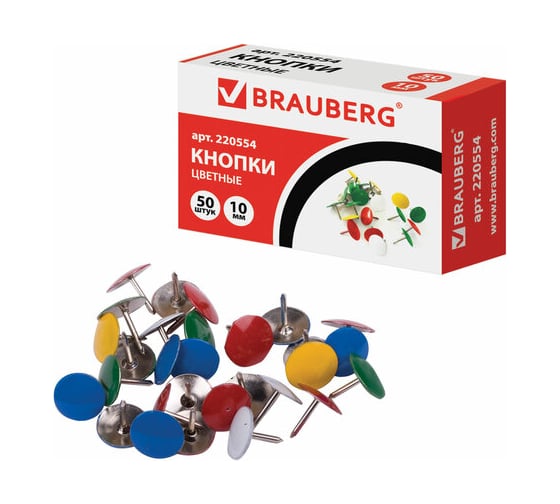Кнопки канцелярские 100 шт в упаковке BRAUBERG металл. цветные 10мм 50 шт. в карт. коробке  220554