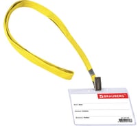 Бейдж 20 шт в упаковке BRAUBERG горизонтальный 60х90мм на желтой ленте 45 см  231154