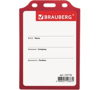 Бейдж 10 шт в упаковке BRAUBERG вертикальный жесткокаркасный (105х75мм) без держателя КРАСНЫЙ  235756