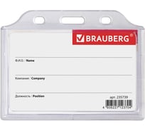 Бейдж 10 шт в упаковке BRAUBERG горизонтальный жесткокаркасный 55х85мм без держателя ПРОЗРАЧНЫЙ 235739