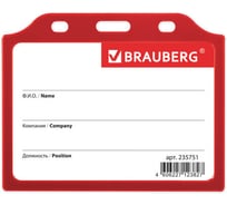 Бейдж 10 шт в упаковке BRAUBERG горизонтальный жесткокаркасный (75х105мм) без держателя КРАСНЫЙ  235751