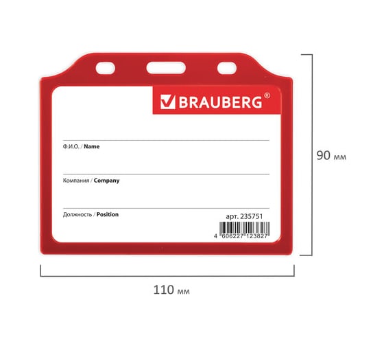 Бейдж 10 шт в упаковке BRAUBERG горизонтальный жесткокаркасный (75х105мм) без держателя КРАСНЫЙ  235751