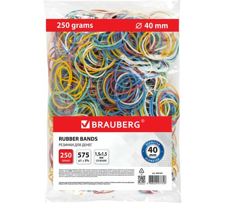 Банковские универсальные резинки BRAUBERG диаметр 40 мм, цветные, натуральный каучук 440164