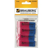 Набор ластиков 24 шт в упаковке BRAUBERG "Assistant 80" 4 шт. 41х14х8мм красно-синие прямоугольные  222458