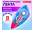 Корректирующая лента 24 шт в упаковке BRAUBERG 5 мм х 8 м корпус синий механизм перемотки блистер 227801 2