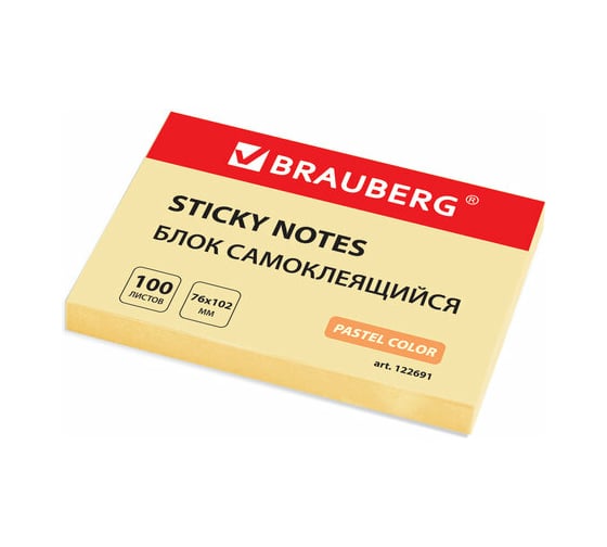 Блок самоклеящийся 12 шт в упаковке BRAUBERG стикеры ПАСТЕЛЬНЫЙ 76х102мм 100 листов желтый  122691 1