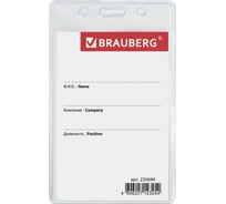 Бейдж-карман 48 шт в упаковке BRAUBERG вертикальный 90х60мм без держателя  235694 16727566