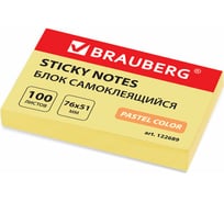Блок самоклеящийся 12 шт в упаковке BRAUBERG стикеры ПАСТЕЛЬНЫЙ 76х51мм 100 листов желтый 122689