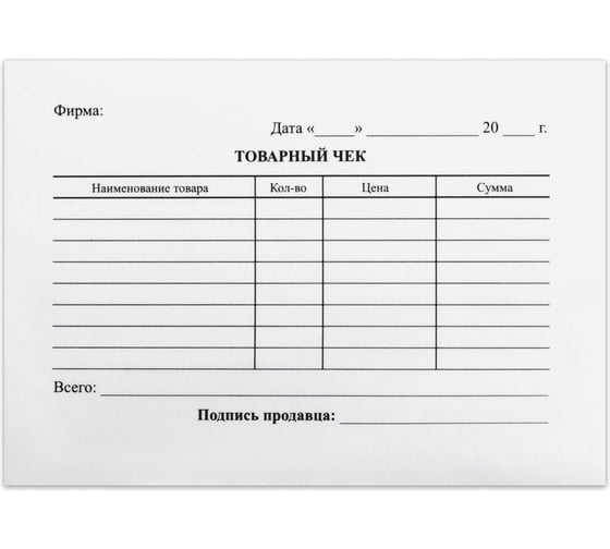 Комплект Staff, 40 упаковок, бланк бухгалтерский офсетный Товарный чек, А6 (98x136 мм), спайка 100 шт. 130136