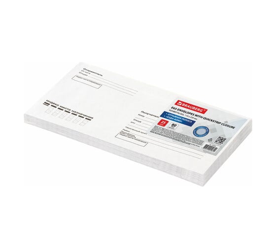 Конверты 40 шт в упаковке BRAUBERG Е65 110х220мм отрыв.лента Куда-Кому 80г/м2 КОМПЛЕКТ 25шт внут.запечатка   122450