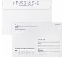 Конверты BRAUBERG С6 114х162 мм, отрывная лента, "Куда-Кому" 80г/м2 комплект, 100 шт, внутренняя запечатка 112191