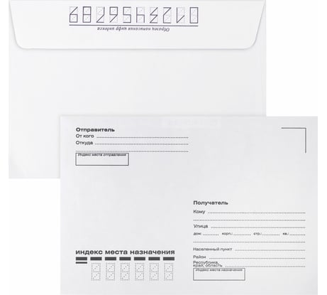 Конверты BRAUBERG С6 114х162 мм, отрывная лента, "Куда-Кому" 80г/м2 комплект, 100 шт, внутренняя запечатка 112191