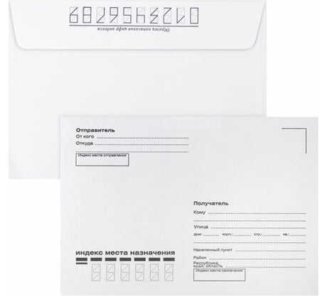 Конверты BRAUBERG С6 114х162 мм, отрывная лента, "Куда-Кому" 80г/м2 комплект, 100 шт, внутренняя запечатка 112191