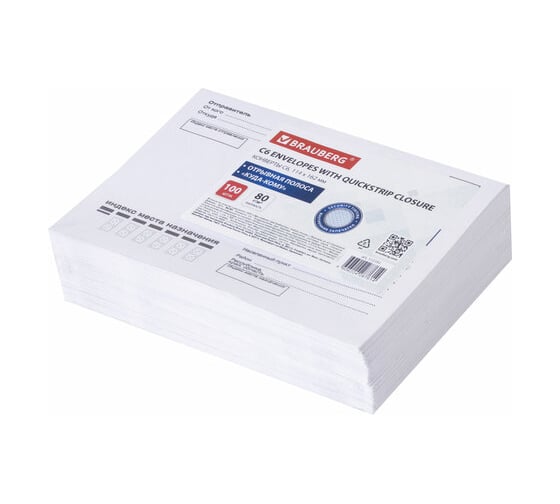 Конверты BRAUBERG С6 114х162 мм, отрывная лента, "Куда-Кому" 80г/м2 комплект, 100 шт, внутренняя запечатка 112191