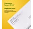 Конверты BRAUBERG С6 114х162 мм, отрывная лента, "Куда-Кому" 80г/м2 комплект, 100 шт, внутренняя запечатка 112191 5