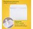 Конверты BRAUBERG С6 114х162 мм, отрывная лента, "Куда-Кому" 80г/м2 комплект, 100 шт, внутренняя запечатка 112191 6