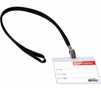 Бейдж 20 шт в упаковке BRAUBERG горизонтальный 60х90мм на черной ленте 45 см  235697