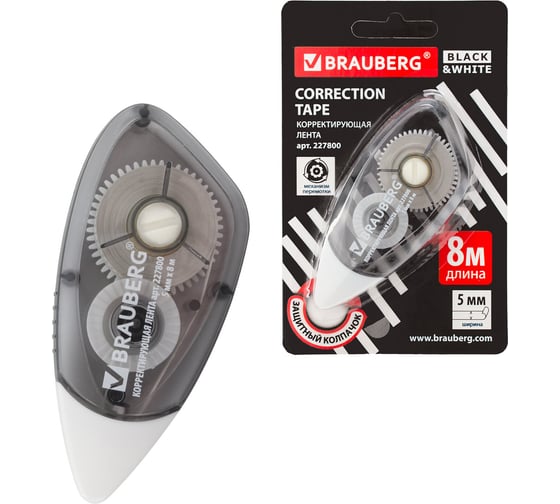 Корректирующая лента BLACK&WHITE BRAUBERG, 5ммх8м, корпус черный, тонированный механизм перемотки 24 шт 227800