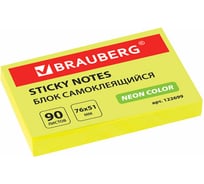 Блок самоклеящийся 12 шт в упаковке BRAUBERG стикеры НЕОНОВЫЙ 76х51мм 90 листов желтый  122699