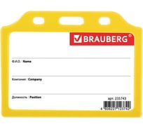 Бейдж 10 шт в упаковке BRAUBERG горизонтальный жесткокаркасный 55х85мм без держателя ЖЕЛТЫЙ  235743