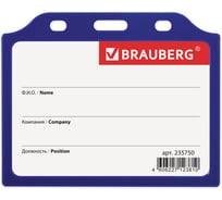 Бейдж 10 шт в упаковке BRAUBERG горизонтальный жесткокаркасный (75х105мм) без держателя СИНИЙ 235750