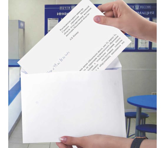 Конверты BRAUBERG С5 162х229 мм, отрывная лента, 80г/м2 комплект, 100 шт, внутренняя запечатка 112187