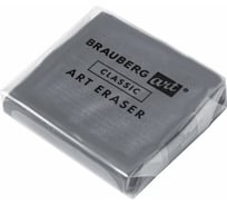 Ластик-клячка 18 шт в упаковке BRAUBERG ART "CLASSIC" 40х36х10 мм супермягкий серый натуральный каучук  228064