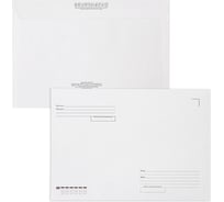 Конверты BRAUBERG С4 229х324 мм, отрывная лента, "Куда-Кому" 90г/м2 комплект 50 шт, внутренняя запечатка 112180