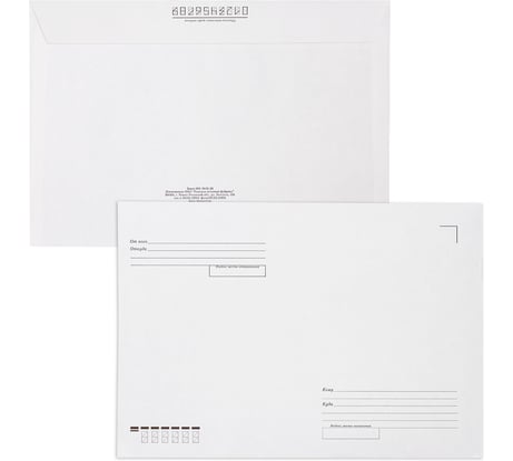 Конверты BRAUBERG С4 229х324 мм, отрывная лента, "Куда-Кому" 90г/м2 комплект 50 шт, внутренняя запечатка 112180
