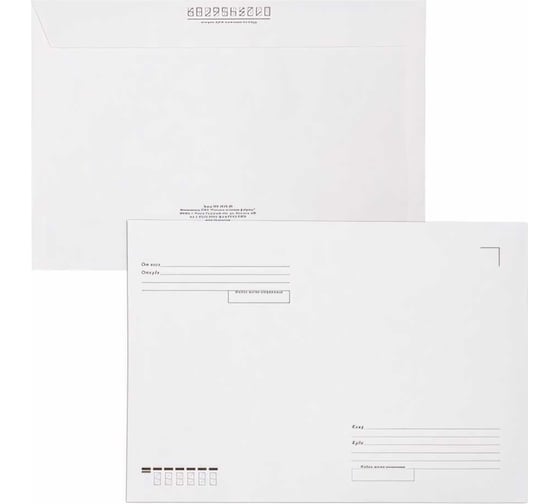 Конверты BRAUBERG С4 229х324 мм, отрывная лента, "Куда-Кому" 90г/м2 комплект 50 шт, внутренняя запечатка 112180