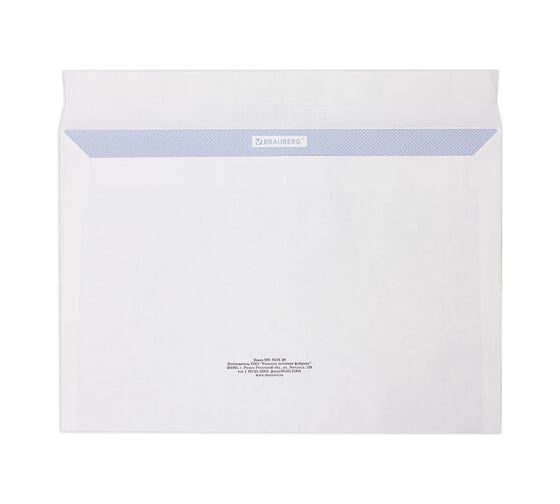 Конверты BRAUBERG С4 229х324 мм, отрывная лента, "Куда-Кому" 90г/м2 комплект 50 шт, внутренняя запечатка 112180